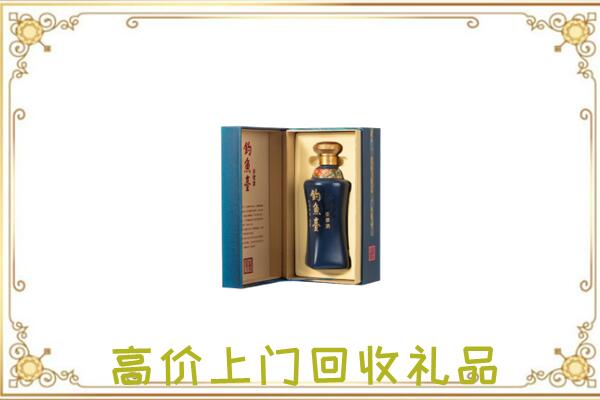 海东周边回收钓鱼台