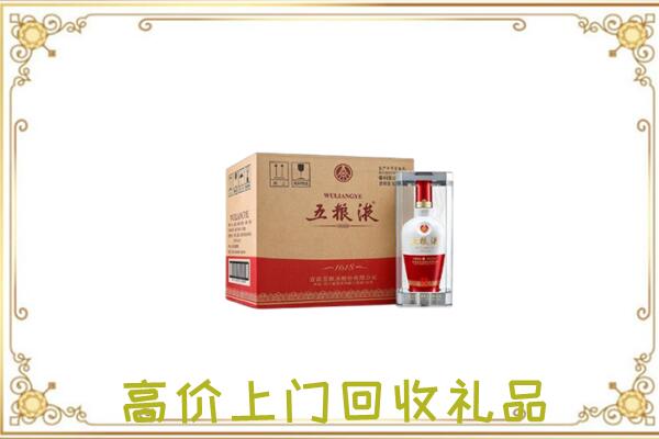 海东周边回收五粮液