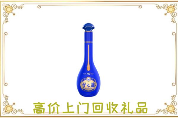 海东周边回收梦之蓝